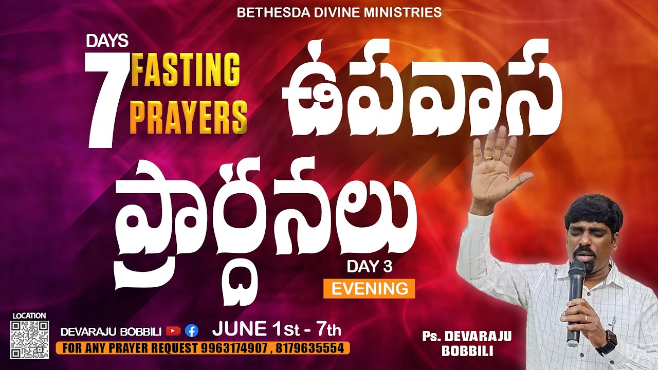 🔴 7 DAYS FASTING PRAYERS DAY 3 EVENING @8 :30PM by Ps DEVARAJU