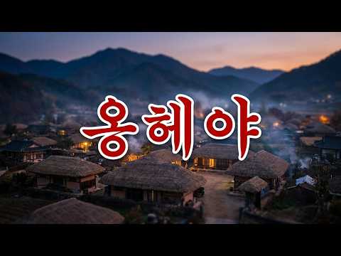 Mansudae Art Troupe (만수대예술단) - YouTube