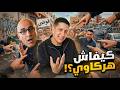 حسن الفد هركاوة 