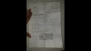 Class 8th Sanskrit Final Year Question Paper 2022💯