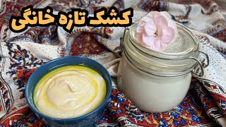 kashk recipe Homemade Liquid Kashk -Easy Authentic Persian Recipe