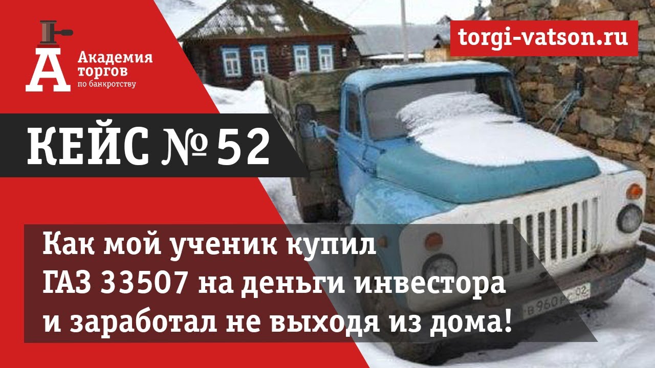 Кейс на автомобиль