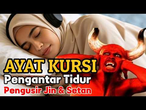 Ayat Al-Kursi for Sleep | Protection from Jinn & Shaytan | Calm Heart and Mind