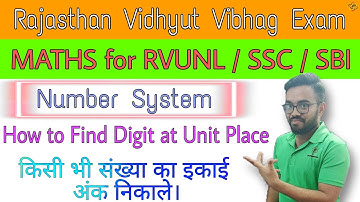 RVUNL Exam 2021 | MATHS Tricks | Number System | How to Find Digit at Unit Place |For SSC, SBI Clerk