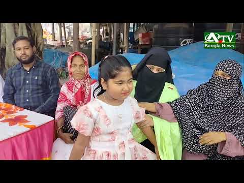 পুরস্কার দিলে কি আর বাবাকে ফিরে পাওয়া যাবে | ২০২৬ 