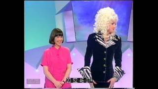 Blankety Blank | Unseen Lily Savage Pick-ups | Episode 1 BBC 1998