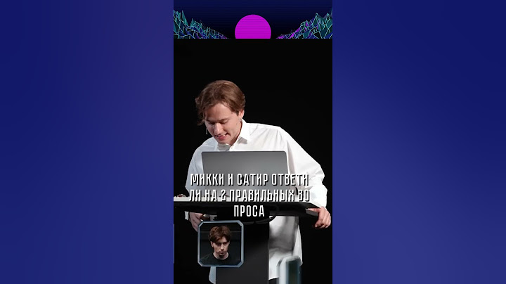 Ответь Чтобы Не Упасть С Вышки! Слабое Звено
