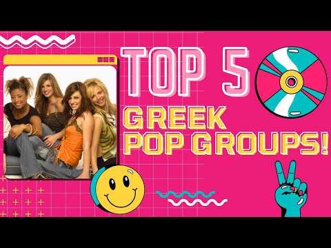 ONE VS HI-5: ΠΟΙΟ ΕΙΝΑΙ ΤΟ ΚΟΡΥΦΑΙΟ ΕΛΛΗΝΙΚΟ POP GROUP; | ΤΟ ΝΟΣΤΑΛΓΙΚΟ