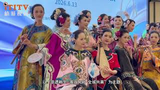 SHA Haipai Qipao Month Kicks Off with Citywide Events: Shows, Exhibitions, Competitions & Shopping screenshot 5
