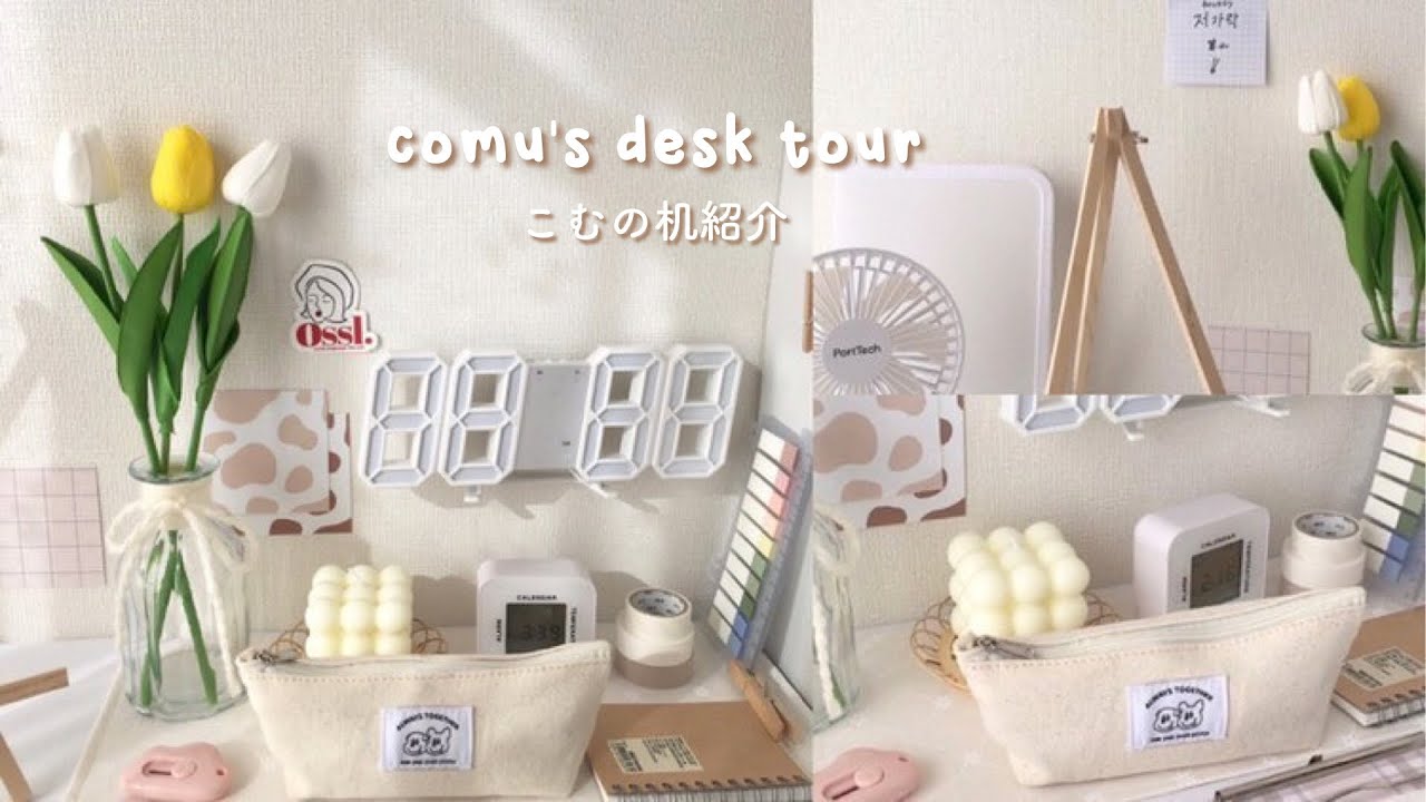 机紹介 My Desk Tour 韓国好き 中学生 Youtube 机紹介 My Desk Tour 韓国好き 中学生 Youtube