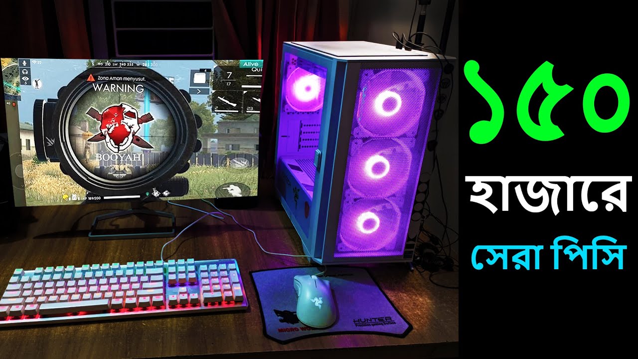 Best Pc Under 150k For Gaming Editing 3d Animation In Bd 2022 