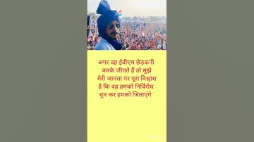 Chandra shekhar Azad Bheemarmy Jay bheem sathiyon Jay savidhan namo buddhay 💙#shorts 💙💙