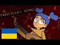 The Witcher 3 Soundtrack OST - Priscilla's Song (UA) animation cover by 2d_skd!(Українська анімація)