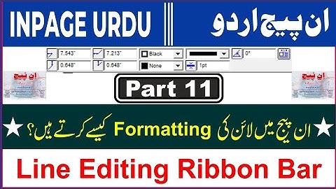 How to use Line editing Ribbon bar Part 11 | inpage me Line ki editing kaise karen