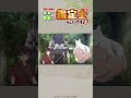 TVアニメ『最強の職業は勇者でも賢者でもなく鑑定士（仮）らしいですよ？』第5話切り抜き  リリアンcv.#ラマルファミッシェル立山