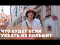 Что в этой стране ТАКОГО и что держит тут людей?