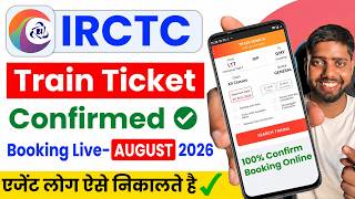 IRCTC se ticket kaise book kare | How to book train ticket in irctc | railway ticket booking online screenshot 1