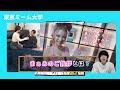 ミーム解説 まぁみのご挨拶とは 