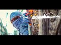 Kaavalkaran  malayalam short film  san  milton micheal  vivek ravi  full movie