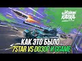 «Изи катка» от лица команды 7STAR | 7STAR vs [D030P] &amp; [GGAME] | 18+