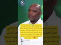 بيتـسو موسمياني انا مـع قرار الكـاف الذي اعطى الحـق للمغرب الحق يقال المغرب يستحق اللقب المغرب