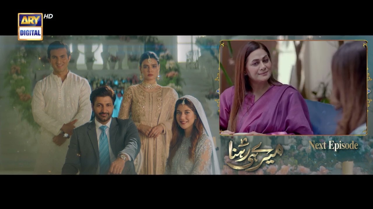 Meray Hi Rehna Episode 22 | Teaser | ARY Digital Drama