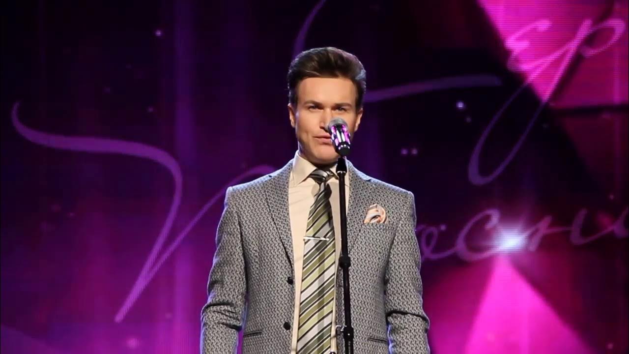 Коми Республиканская Филармония