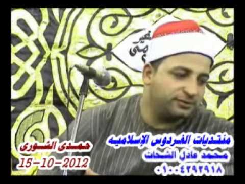 الشيخ طه النعمانى عزاء والدة الشيخ محمد مراعى