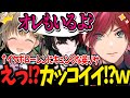 爆笑と殴り合いが止まらない1投げたら10で返してくるローレンとイヌリサ3ksのOW【ローレンイロアス/英リサ/或世イヌ/3ks/ぶいすぽ/にじさんじ切り抜き】