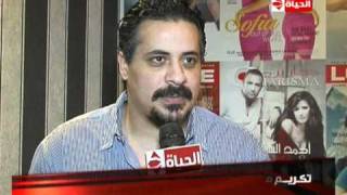 Charisma in El- Hayat TV screenshot 2