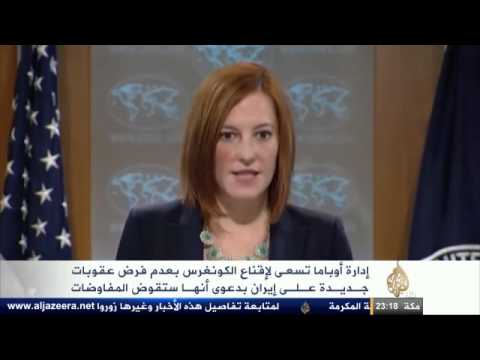 سعي لعدم فرض عقوبات جديدة على إيران