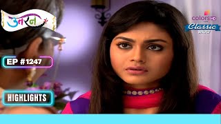 Akash न Invite कय Meethi क Wedding म Uttaran उतरन Full Episode Ep 1247