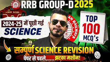 Railway Group-d science 2025 | top-100 mcq revision | complete science for rrb group-d | science pyq