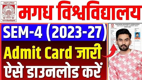 Magadh University 4th Semester Admit Card 2023-27 | Download 4th Semester Admit card 2023-27