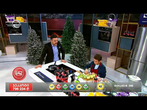 კულინარიული დუელი - 8 იანვარი, 2022 წელი