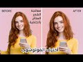#1 Ashraf Ahmed شرح كيفية قص شخص ومعالجة الشعر المتأثر بالخلفية بالفوتوشوب | Photoshop tutorial