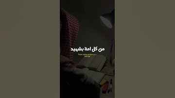 بكاء الرسول صلى الله عليه وسلم القارئ خالد العلمي #خالد_العلمي