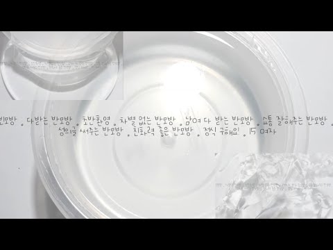 다받는 반모방 . 초반환영 . 차별 없는 반모방 . 남여 다 받는 반모방 . 쇼통 잘해주는 반모방 .  친화력 좋은 반모방 . 정식 구해요! . 성의글 써주는 반모방 여슌님영상