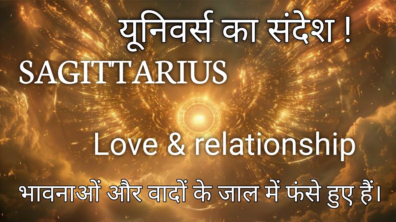 Sagittarius love reading 💝 no contact #sagittarius #dhanurashi  #currentfeelings