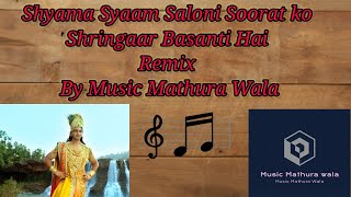 Shyama Shyaam Saloni Soorat Shringaar Basanti Hai || Remix By Music Mathura Wala