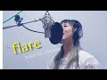 【BUMP OF CHICKEN】Flare 歌ってみた *ゆき