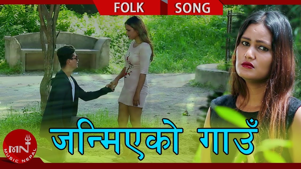 New Lok Dohori 2074/2018 | Janmiyeko Gaun - Keshar KC & Tulsi Gharti Ft.Yogesh Bharati & Puspa Khand
