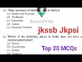 General knowledge MCQs for JKSSB JKP SI and other exams