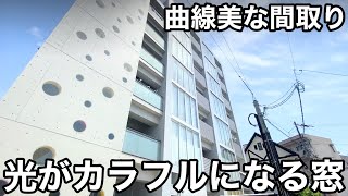 優雅に一人暮らし！？かわいい窓と個性的な扉のあるデザイナーズなお部屋【賃貸アパートの内見動画】