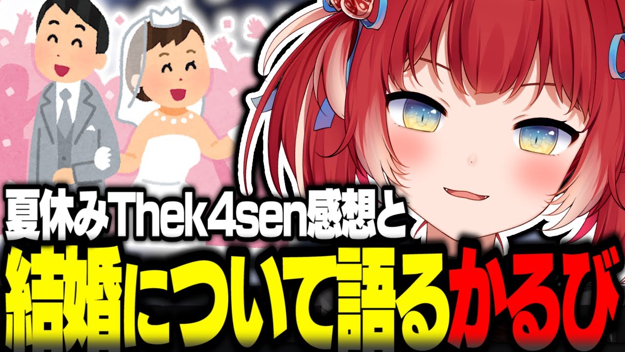 りん様 【赤見かるび＋マネキン固定】4下 赤見かるびの「お笑いかるび塾」 ちょこのせ プレミアムフィギュア