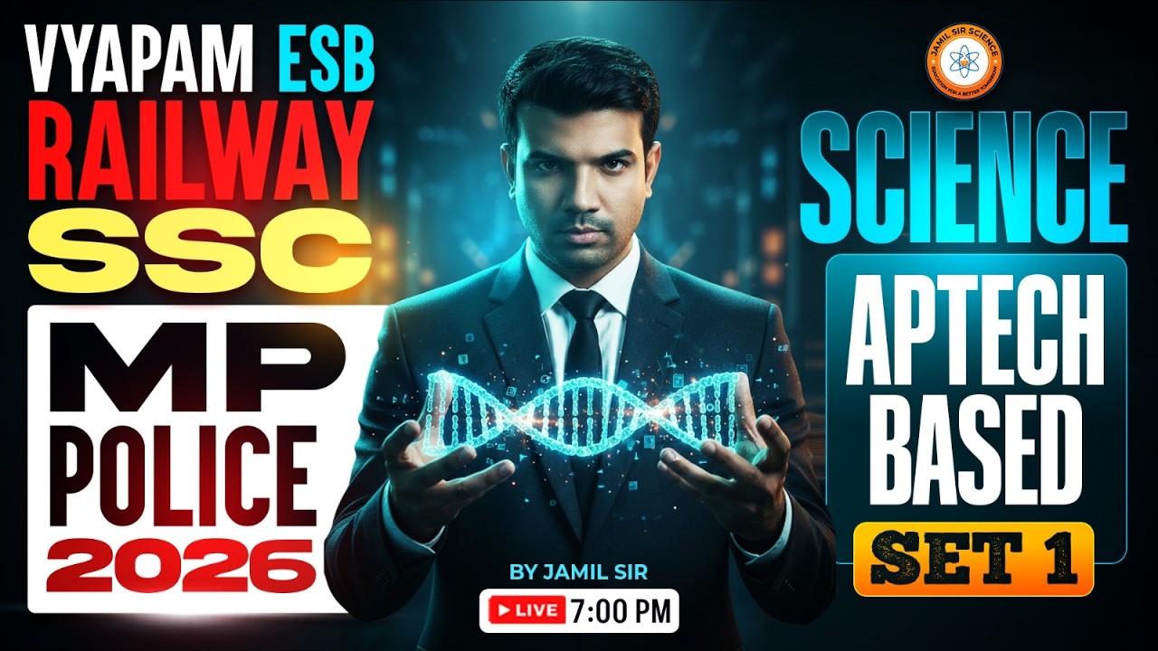VYAPAM (ESB) , RAILWAY , SSC , MP POLICE 2026 | APTECH BASED SCIENCE Set 01 By Jamil Sir Science