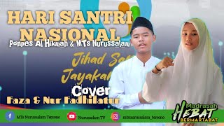 Mars Hari Santri || Cover Ponpes Al-Hikmah Mitra MTs Nurussalam Tersono
