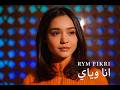 RYM FIKRI Houwa 2 AI Fan Made Arabic Version 