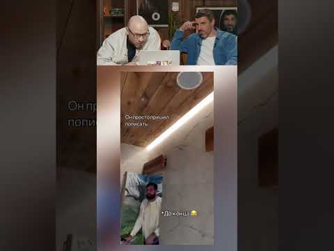 Нельзя Смеяться | #shorts #tiktok #reels #нельзясмеяться #юмор #прикол #смех #мем #memes