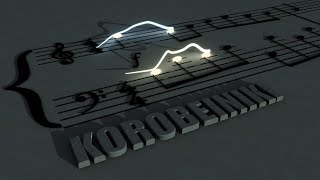 Korobeiniki - Terris Theme - Marble Music